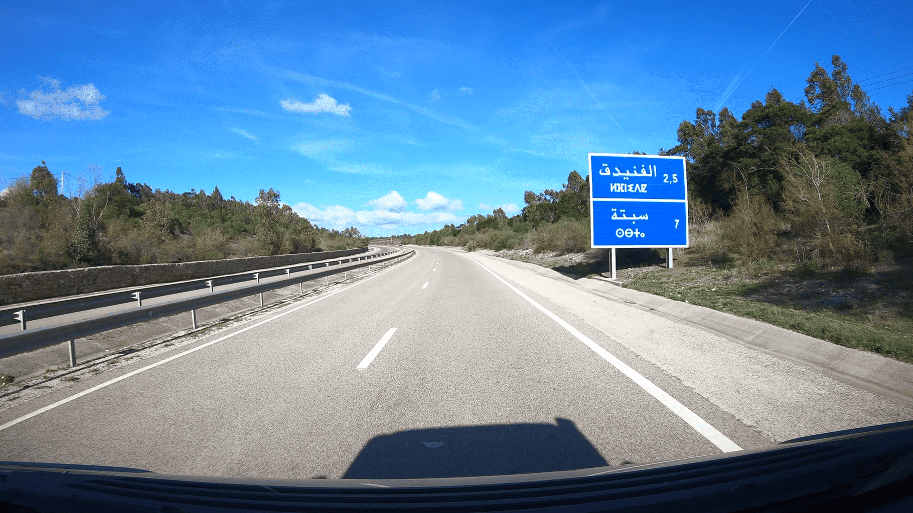 Marokko Autobahn Strassenschild , Marokko Autobahn Strassenschild